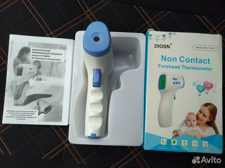 Термометр новый бесконтактный инфракрасный