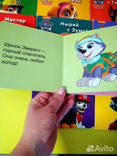 Детские книги набор