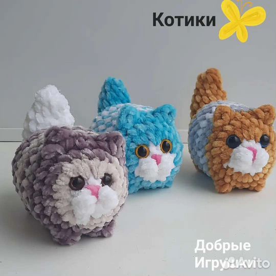 Плюшевый Котик