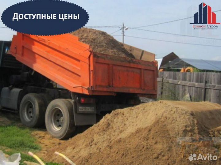 Песок, щебень с ндс