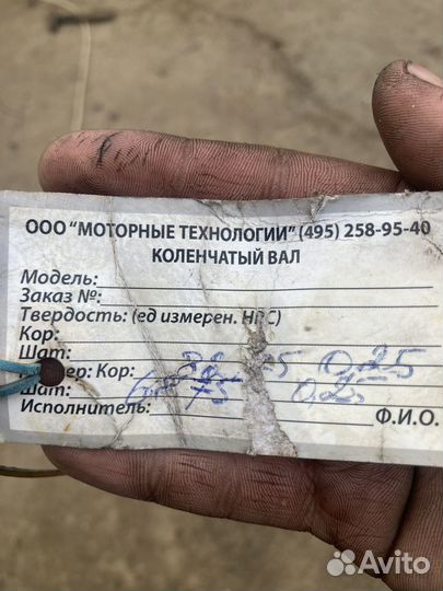 Запчасть на двигатель каменс 6,7 камаз