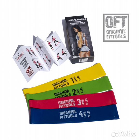 Набор мини-эспандеров длина по окружности 61 см