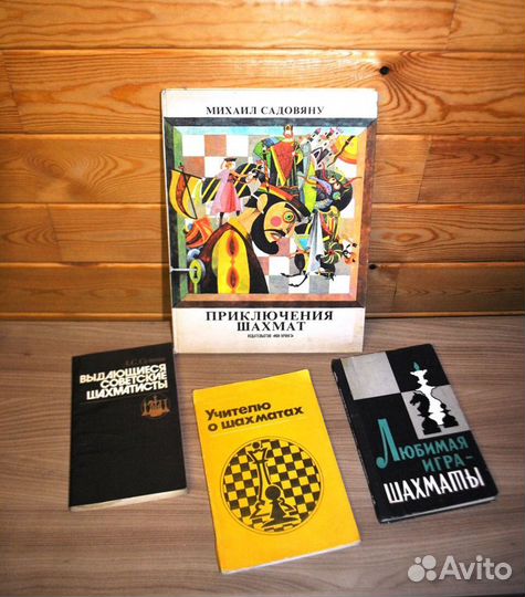 Спортивная литература