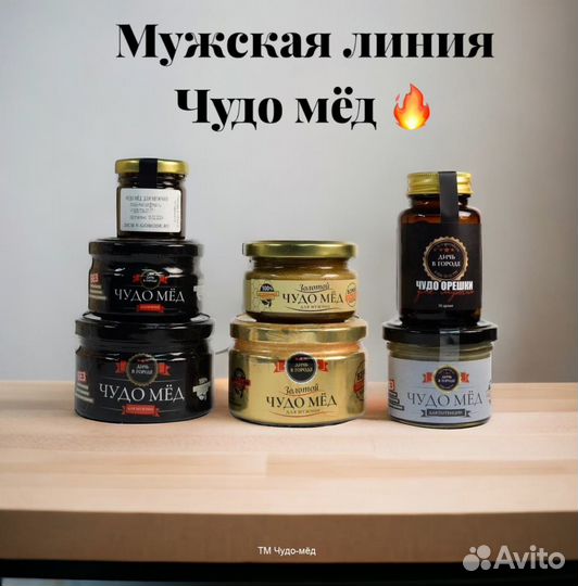 Чудо мед с травами 100 мл