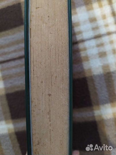 Януш Корчак. Как любить ребёнка