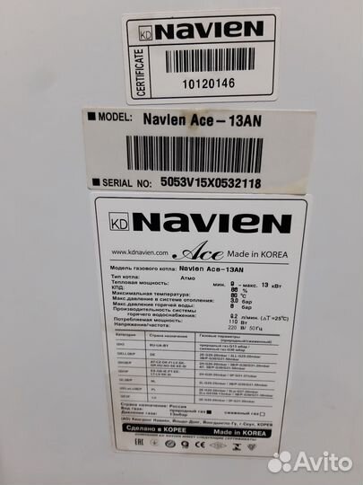 Газовый котел navien Асе-13 AN atmo