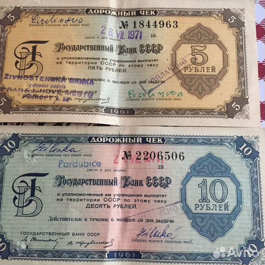 Антиквариат СССР