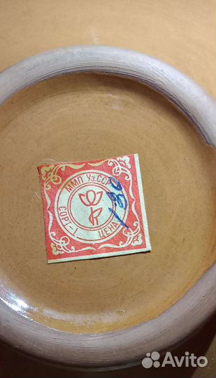 Тарелка расписная Узбекская сср