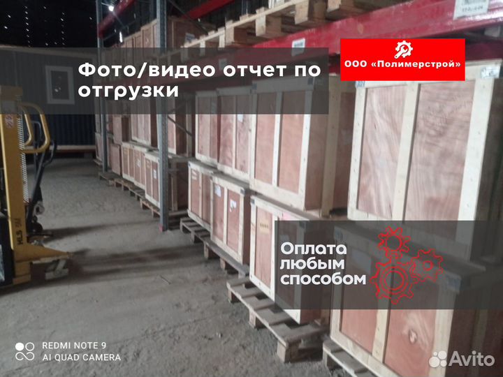 Стыковой сварочный аппарат