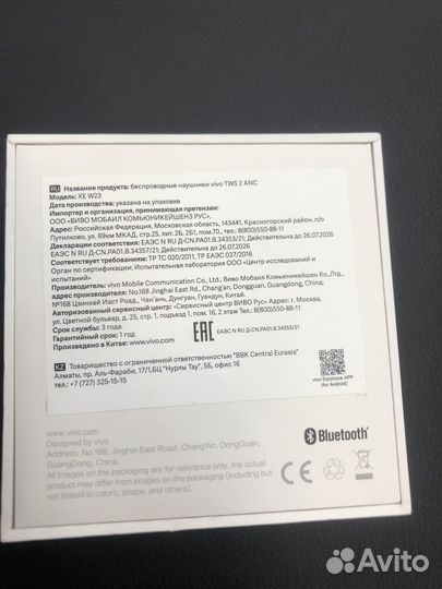 Vivo TWS 2 ANC кейс, правый наушник Новые