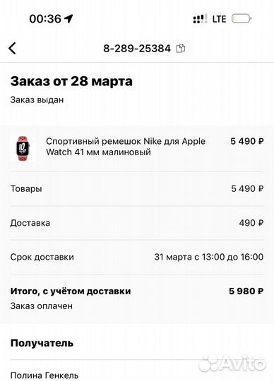 Ремешок Nike оригинал apple watch 41 mm