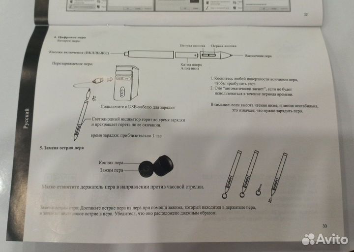 Графический планшет huion