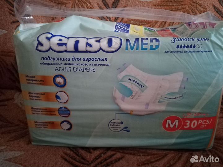 Памперсы для взрослых размер м