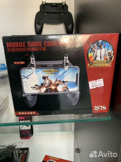 Джостик для телефона