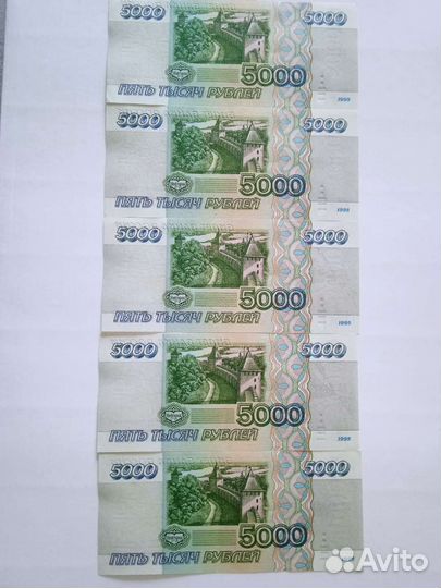 5000рублей1995 пресс