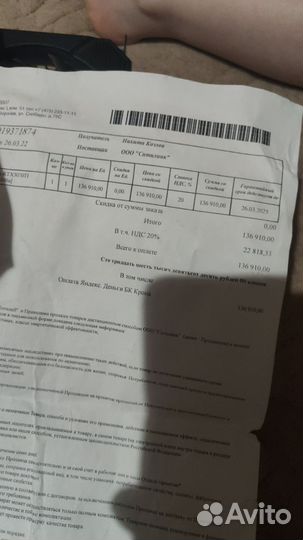 Продам майнинг ферму