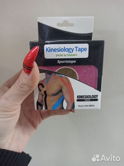 Кинезиотейп 5 см для тела и лица