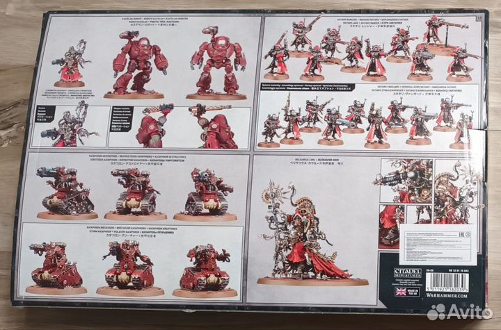 Elimination Maniple - Adeptus Mechanicus Warhammer