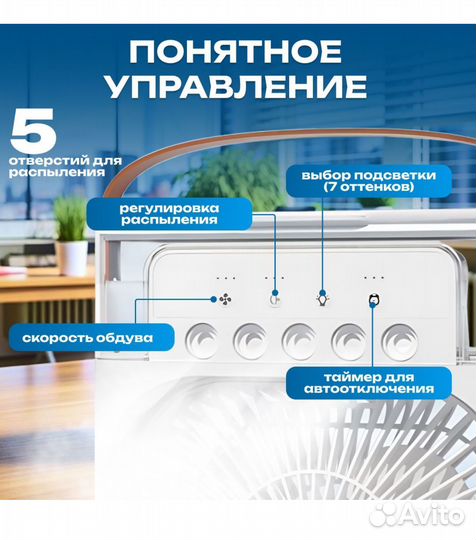 Портативный мини вентилятор