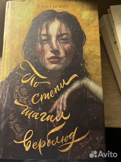 Книга По степи шагал верблюд