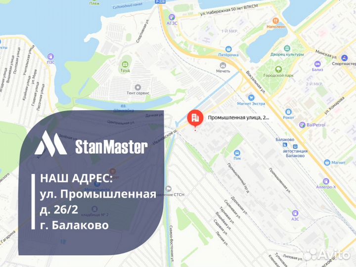 Форма для изготовления жби колец, вибратор