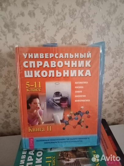 Энциклопедии на любой вкус