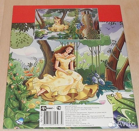 Цветная бумага 8/16 листов 8 цветов А4 разная