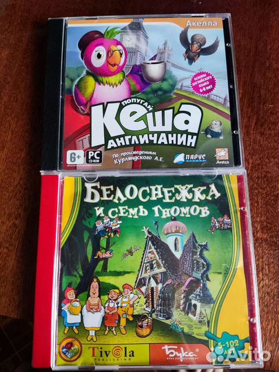 Компьютерные игры диски