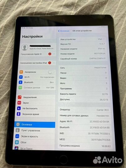 iPad Air 1 32gb