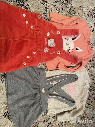 Одежда пакетом