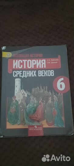 Учебники за 1,2,6,7,8,9 класс