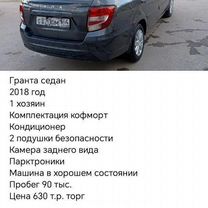 Продавец, Ереван