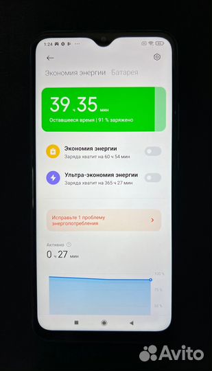 Xiaomi Redmi 9, 3/32 ГБ