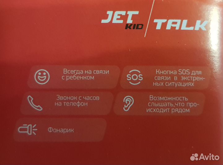 Наручный смарт-браслет Jet Kid Talk