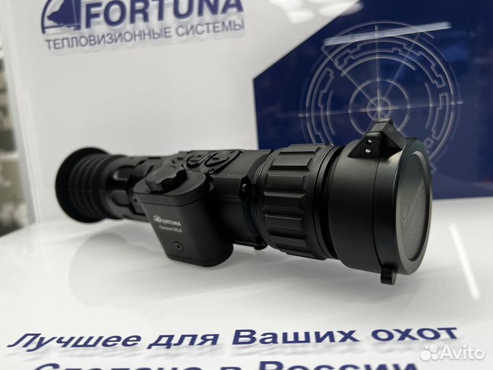 Тепловизионный прицел Фортуна General 50L7