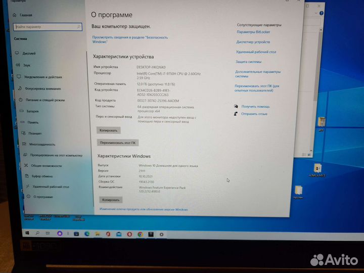Acer nitro 5 17.3