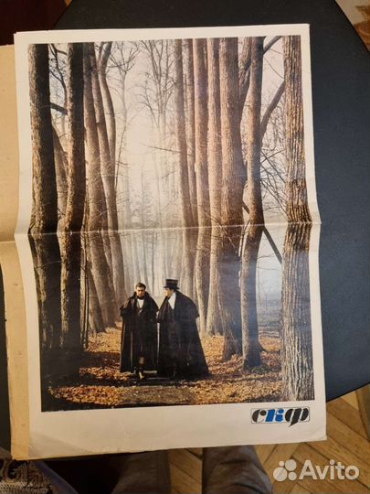 Журнал скф /Спутник Кинофестиваля 16.07.1965