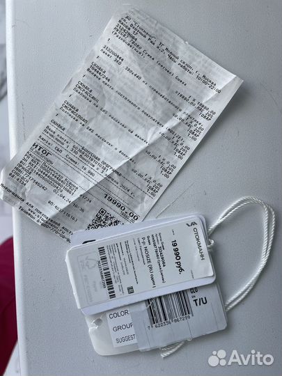 Сумка Guess оригинал