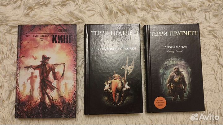 Терри Пратчетт, Стивен Кинг