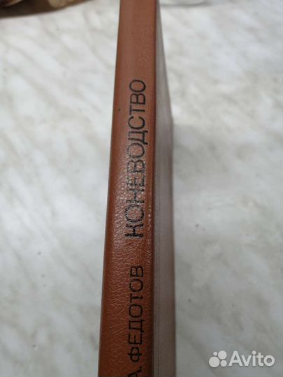 Учебники СССР