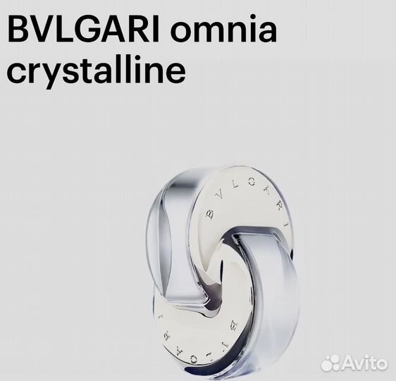 Bvlgari omnia crystaline