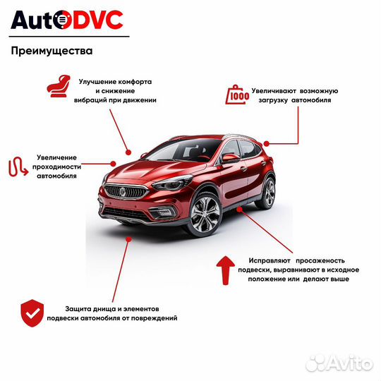 Задние проставки клиренса 30мм на Daihatsu Tanto III Рестайлинг 2015-2019, комплект 2 штуки, полиуре