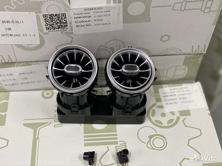 Вентиляторы с подсветкой на новый g-class W-463 за