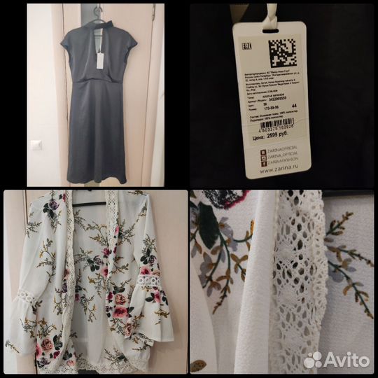 Вещи пакетом, 42