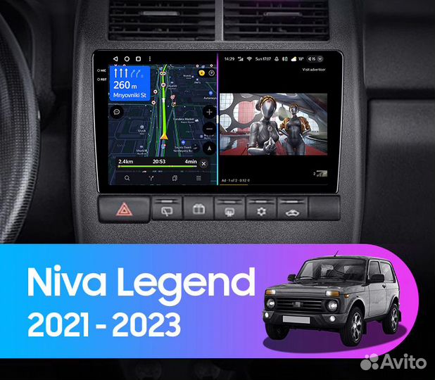 Магнитола LADA Niva Android 2/32 TS7