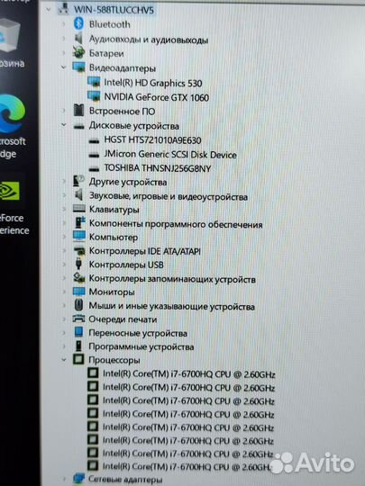 MSI в идеале на подарок i7,1060,16gb,ips гарантия
