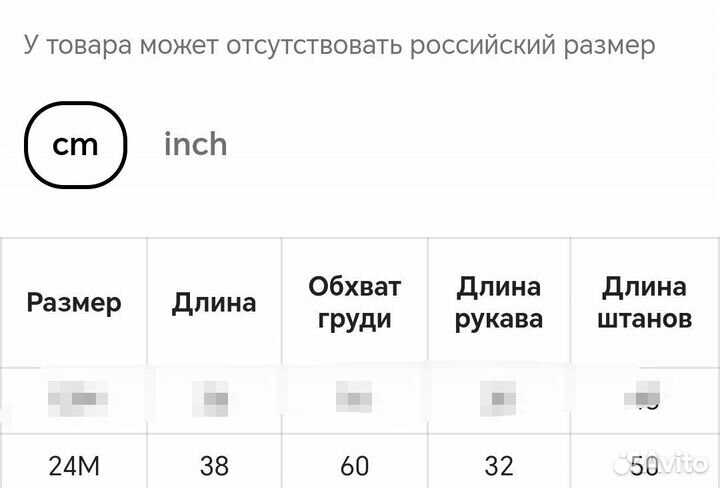 Комплект одежды тройка для девочки 92 р