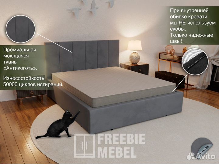 Кровать двухспальная 160х200