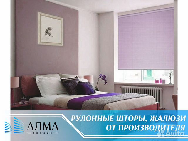 Алма дизайн рулонные шторы