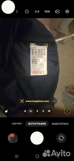 Футболка мужская Hugo